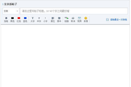 新手入门第一课 卡车之家论坛帮助文档