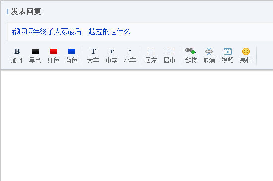 新手入门第一课 卡车之家论坛帮助文档