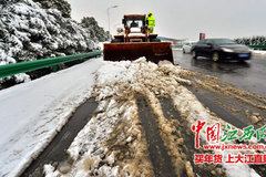 ���������������ٹ�·��ѩ����Ԥ����ʾ