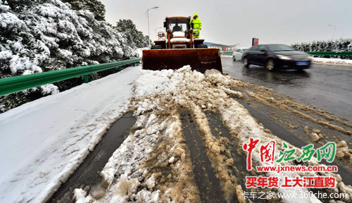 ���������������ٹ�·��ѩ����Ԥ����ʾ