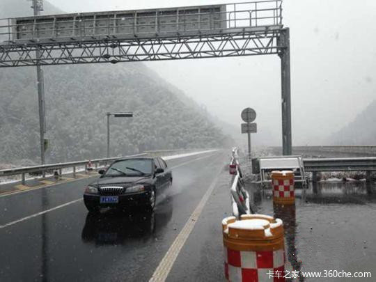 �㽭���ݸ���&nbsp;���ѩʵʩ���⳵������