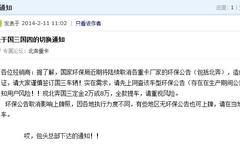 �ؿ��������潫��ȡ�� ��������������