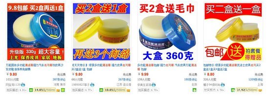 ���Ӿ�������ô�죿ͿĨ����͸㶨