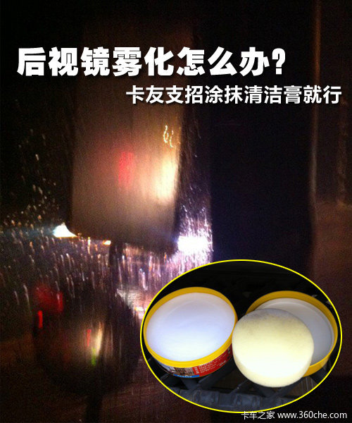 ���Ӿ�������ô�죿ͿĨ����͸㶨