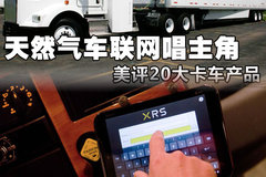 ��Ȼ�������������� ����20�󿨳���Ʒ