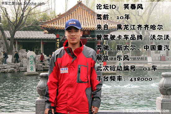 �Ի�����&nbsp;��һ��'���Ǻ�˾��'��ѡ����