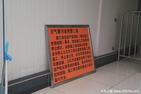 渣土车禁行 北京采取多项治霾紧急预案