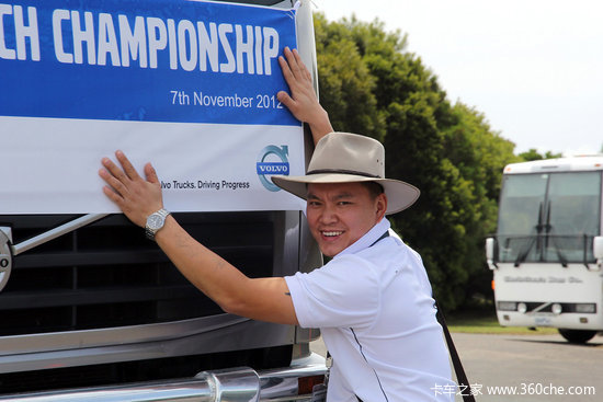 �Ի�����&nbsp;��һ��'���Ǻ�˾��'��ѡ����