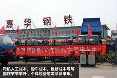 ���徭Ӫ������ �λ�ս���ܳ�����ã�