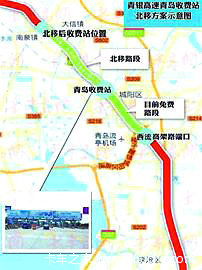 �ൺ��Ԫׯ�շ�վ4�µױ���&nbsp;��8.8����