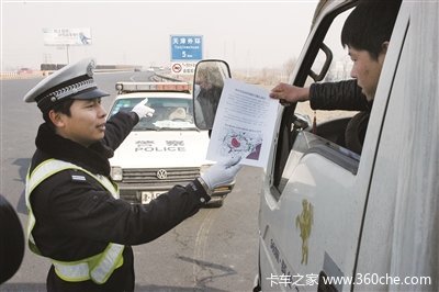 �����������ʵʩ&nbsp;����Ȱ������2290��