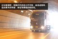 全国爱耳日 关注卡车降噪呵护你的双耳