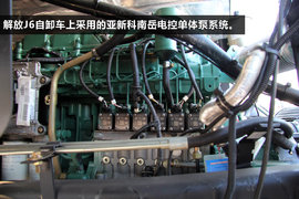 J6自卸车推单体泵技术