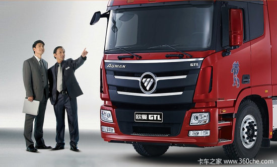 Ϊ�û�����ʹ�óɱ�&nbsp;ŷ��GTL����ȫ����