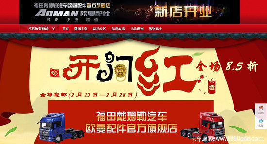 Ϊ�û�����ʹ�óɱ�&nbsp;ŷ��GTL����ȫ����