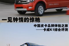 һ������ľ��� ����K1Ƥ�����ۺ�����