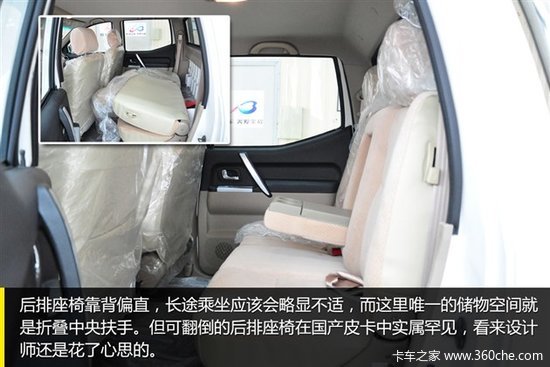 身形魁梧 霸气外露 实拍2014款猎豹CT5