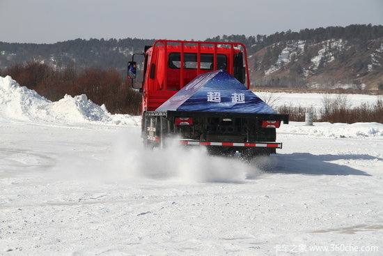 南京依维柯C500发布