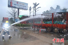 �������˵�ƿ��� ˾�����복��������