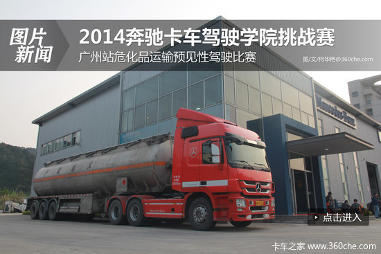 ���۳��ӹ���ϵͳ&nbsp;��ȷ����Σ��Ʒ����