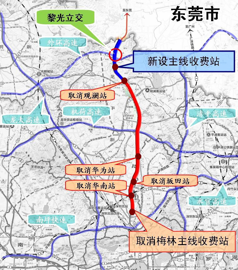 莞深往返可省14元梅观高速下月起免费图片列表