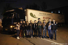 ��ʥ֮�� �ֶ���FH660��������Ƶ����