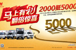 Ԥ20005000 Ῠ