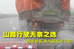 ɽ������֮ѡ ���ϵ�����ˮ���ص����