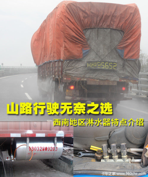 ɽ������֮ѡ&nbsp;���ϵ�����ˮ���ص����