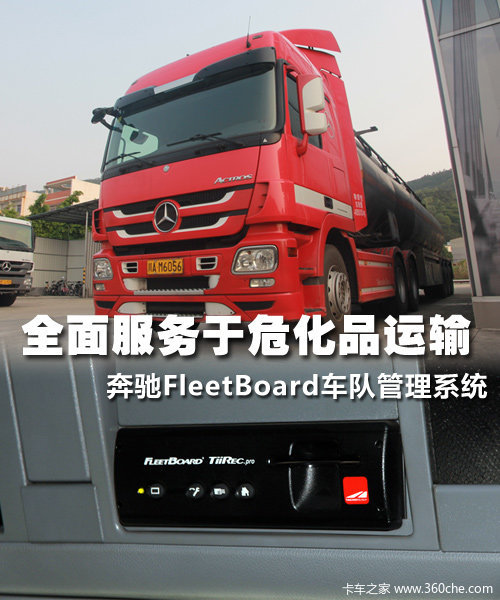 ���۳��ӹ���ϵͳ&nbsp;��ȷ����Σ��Ʒ����