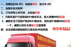 �׸�16.8�� ����������8x4�ػ�����