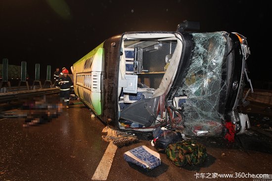 15��56��&nbsp;��ï����ǭ���η����ش��¹�