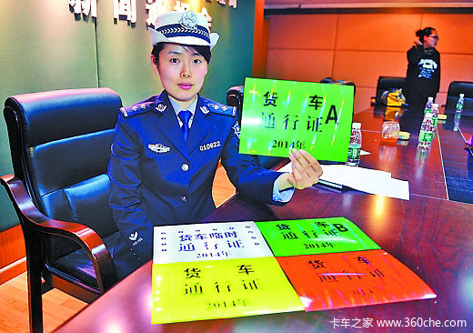 ƾ֤����&nbsp;���������ڻ���4�����ͨ��֤