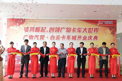 ������ó���ƿ����ǿ�ҵ ������Ʒ����