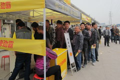 �߽����������� ����Ѳչ������2վ