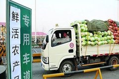 ���ϲ������ ��ɫͨ���ʻ�ũ��Ʒ����