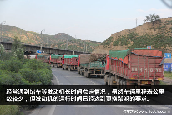 别只看里程 经常堵车怠速需提前换柴滤