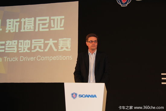 2014˹�������й�������ʻԱ��������