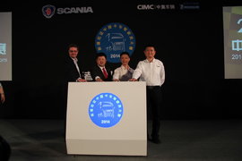 斯堪尼亚驾驶员大赛