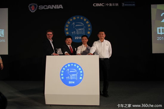 2014˹�������й�������ʻԱ��������