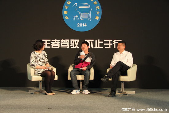 2014˹�������й�������ʻԱ��������