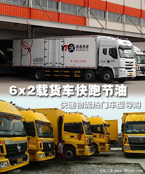 ��ʱЧ���ͺĲ���&nbsp;6x2��ʽ��ݳ�����