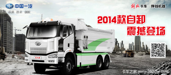 �ذ���Ϯ&nbsp;��������J6��ж��6500Ԫ�Ż�