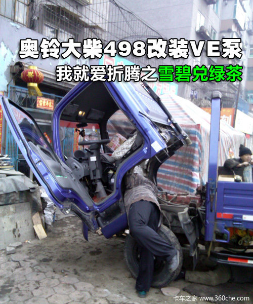 �ҾͰ�����&nbsp;�̲����498��������װVE��