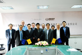 奔驰售后养护畅行计划