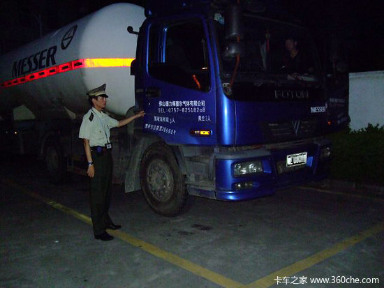 ���ݻ��Ͽ��ٲ���·��&nbsp;ȫ������Σ�˳�