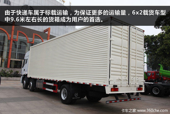 ��ʱЧ���ͺĲ���&nbsp;6x2��ʽ��ݳ�����