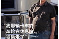 为客户量身 沃尔沃提供定制化解决方案