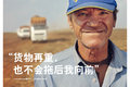 为客户量身 沃尔沃提供定制化解决方案