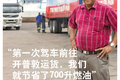 为客户量身 沃尔沃提供定制化解决方案